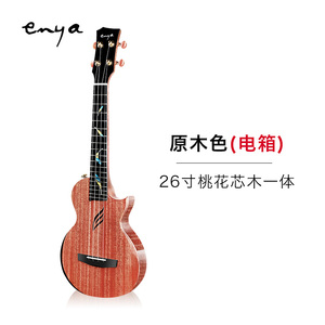 Enya Houten 26 Inch Veren Lijst Plus Schokklasse Een Mahonie Beginner Elektrische Doos Plus Dubbele Pick-Up Full Enkele Ukelele - Product Image 2