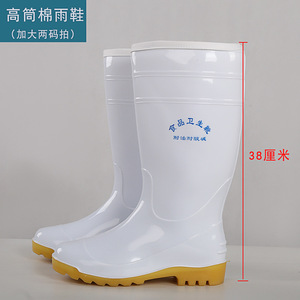 Bottes de pluie blanches à tige haute avec doublure en coton, antidérapantes, résistantes à l'huile, aux acides et aux alcalis, pour la transformation alimentaire, unisexe, mi-mollet - Product Image 2
