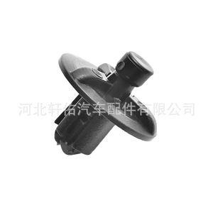 Lexus Toyota Engine <b>Radiator</b> <b>Bracket</b> Clip 53259-48010 Protective Cover Fixing Fastener Auto Part - Product Image 4