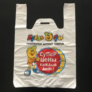Одноразовые дешевые футболки Пластиковые Сумки хозяйственная сумка с логотипом для продуктового магазина