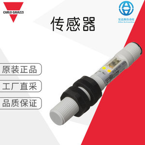 Sensor Capacitivo Carlo Gavazzi de 8 mm con Salida de CC, Cuerpo de Plástico, Detección de Proximidad - Product Image 5