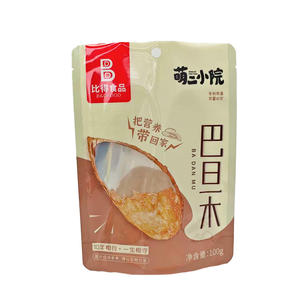80g Recyclable Aluminum Moisture-proof Tear Notch 3-Side-Sealed <b>Bag</b> with Window for Pet Food Noodles Nuts & Other Food Storage - Product Image 4