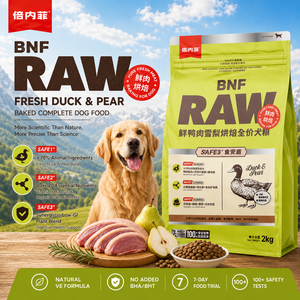 Alimento Seco <span class=keywords><strong>para</strong></span> <span class=keywords><strong>Perros</strong></span> de Venta Caliente, Textura Crujiente, Nutrición Completa, Alimento Premium <span class=keywords><strong>para</strong></span> Mascotas - Product Image 1
