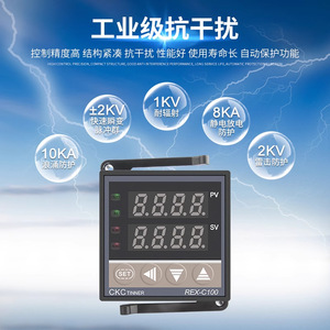 Controlador de Temperatura Inteligente REX-C100 400 C700 C900 con Pantalla Digital, Control de Temperatura Totalmente Automático - Product Image 4