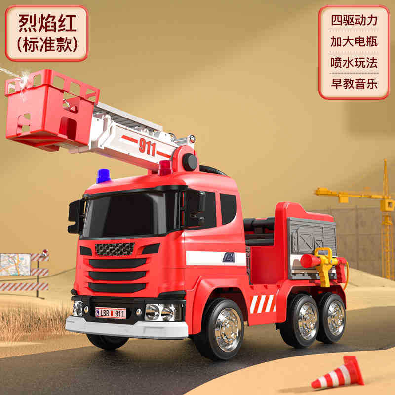 Red water-spraying fire truck-12v 10a-four-wheel drive