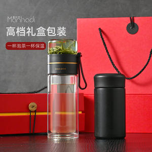 Termo DINISI de Acero Inoxidable, 67 mm de Diámetro, 133 mm de Altura, Taza de Té Aislada con Separador, para Regalos Empresariales - Product Image 3