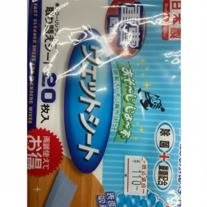 20 feuilles de lingettes nettoyantes efficaces pour le nettoyage quotidien - Product Image 1