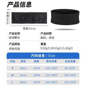 Mesh Sports Waist Bag 33cm Width Nylon Polyester Anti-Theft Outdoor Running Fitness Belt For Men Women Summer 2026 - Product Image 1