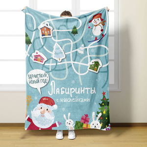 Digital Printed Woven Festival 100% Polyester Flannel <strong>Fleece</strong> Heated Throw Blanket-Four Seasons Use Wearable <strong>Design</strong> Lightweight - Product Image 3