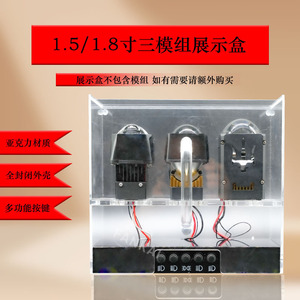 Boîtier d'affichage pour module matriciel LED 230x210x94mm avec alimentation pour test de mise à niveau et rétrofit de phares - Product Image 3