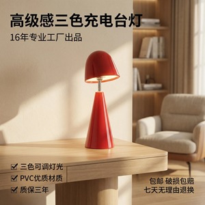 Creative Table Lamp Led Touch Control Rechargeable 97 CRI For Bedroom Study Living Room Decorative <b>Lighting</b> - Product Image 5