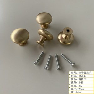 Poignée de meuble Huayi Parts en alliage de zinc Y4, finition cuivre brossé, style américain, tirette de tiroir à trou unique - Product Image 5