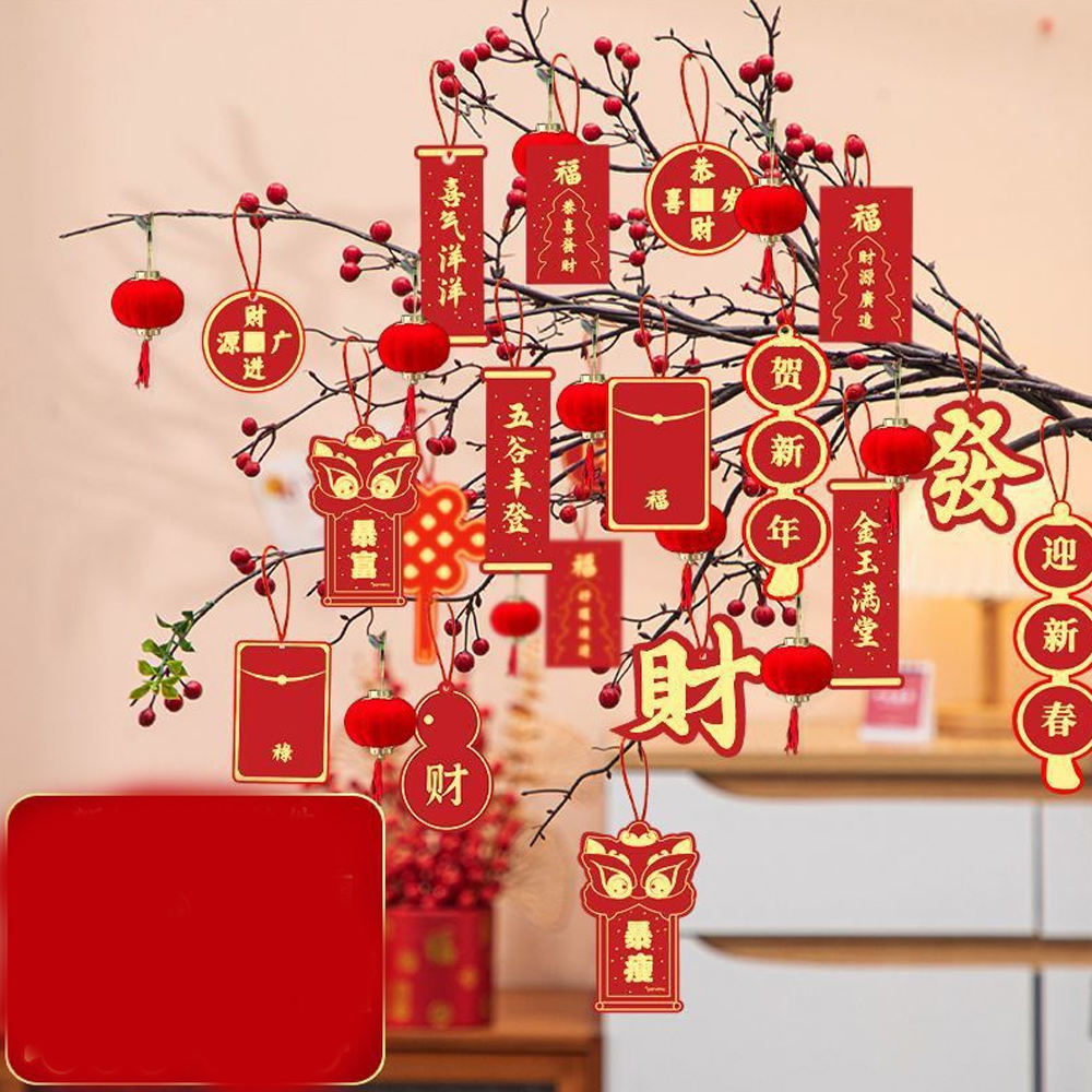 May you prosper in the New Year