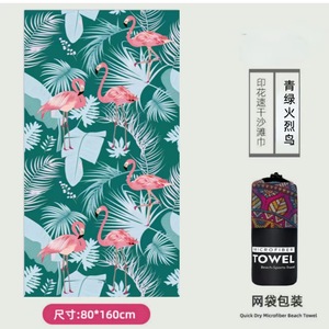 Serviettes de plage de haute qualité en velours, design personnalisé, imprimées réactives, grandes, surdimensionnées, avec logo jacquard - Product Image 5