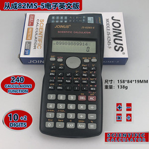 Joinus Scientific Calculator Js-82ms-5 Dual Power Supply For Students Learning Functions - Product Image 4