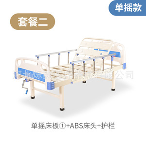 Cama de Hospital Manual Shuoxin con Manivela Simple, Estructura de Acero Laminado en Frío, para Uso Doméstico y Hospitalario, Cama para Cuidado de Ancianos - Product Image 2