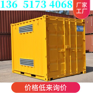 Conteneur de stockage d'énergie 20 pieds, système hybride de refroidissement par air, tension du réseau : autre - Product Image 5