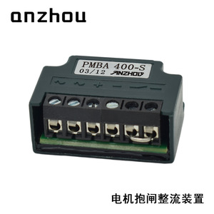 Rectificador de Freno para Motor Anju Pmba 400 S Trifásico 400 V para Frenado de Motores Eléctricos - Product Image 2