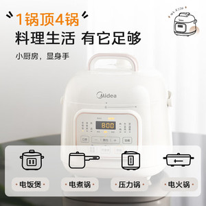 Midea Electric Pressure <b>Cooker</b> MY-E220 1200W 8-In-1 <b>Multi</b> <b>Function</b> One Touch Operation For Home Use - Product Image 3