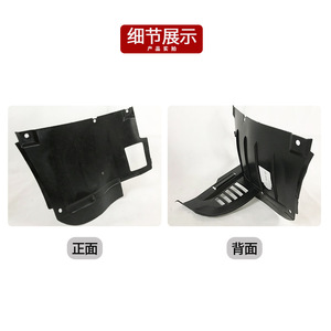 บีเอ็มดับเบิลยู แผ่นบังโคลนหน้า 51718159425 ซ้ายและขวา อะไหล่ทดแทน ABS สำหรับ E39 ปี 1995-2003 - Product Image 3