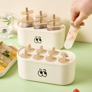 Shengleju Ice Cream <b>Mold</b> Plastic Square 6 Round 8 <b>Popsicle</b> <b>Molds</b> Food Grade Household Use Beige - Product Image 5