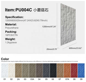 Revêtement extérieur décoratif en pierre artificielle Panneaux muraux en fausse brique Pu Revêtement aspect lacage Mur extérieur - Product Image 2