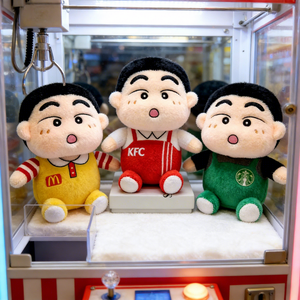 Offre Spéciale : Peluches <span class=keywords><strong>Kawaii</strong></span> Crayon Shin Chan Fast Food, 8 pouces, Jouets en Peluche de Dessins Animés pour Enfants, Idéales pour les Machines à Pinces - Product Image 1