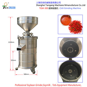 Máquina trituradora de FP-05 Hili, trituradora de guindilla - Product Image 6