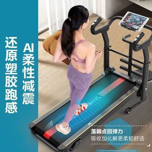 Caminadora Plegable Silenciosa para Interiores con Absorción de Impactos para Uso en Gimnasio en Casa - Product Image 1