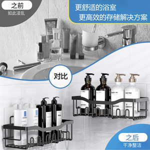 Bathroom Storage Rack Wall Mounted Corner Shelf Durable <b>Rectangular</b> No Drilling Required Toiletries Organizer - Product Image 2