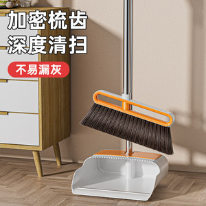 Ensemble balai et pelle Lu Gongzi, manche en acier, pelle en plastique, outil de nettoyage 2 en 1 pour usage domestique - Product Image 3