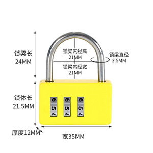 3 Digit Combination Padlock Zinc Alloy 35mm Width Resettable Travel <b>Lock</b> Backpack Cabinet Door Locker Use - Product Image 1