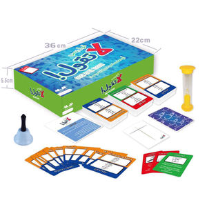 Sıcak Fırsat Arap İslami Masa Oyunları Eğlenceli Yetişkin Kart Oyunları Plastik Oyuncaklı Müslüman Hediyesi - Product Image 1