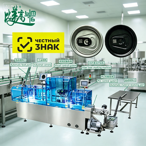 Marqueur laser à fibre double tête à alimentation automatique pour capuchons en aluminium, avec inspection CCD et système de rejet automatique pour machines à codes QR - Product Image 2