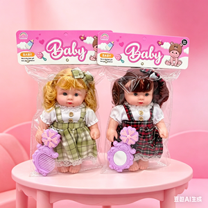 Fashion <b>Doll</b> 27cm PVC Baby <b>Doll</b> with Mirror and Comb <b>Accessory</b> for Girls Age 2-4 Years in Packaging Bag - Product Image 6