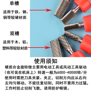 Otras cabezales de rectificado de acero de tungsteno A06 A08 A10 A1225 para el procesamiento de metales duros - Product Image 5
