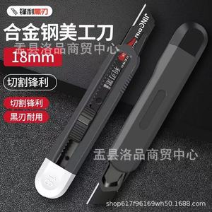Heavy-duty utility knife, brand new <b>ABS</b> engineering plastic knife, industrial thickened large size wallpaper knife, high carbon - Product Image 2