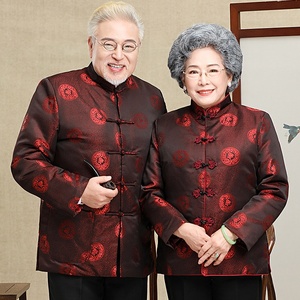 <span class=keywords><strong>Tenue</strong></span> <span class=keywords><strong>traditionnelle</strong></span> <span class=keywords><strong>chinoise</strong></span> Tang pour hommes âgés, idéale pour anniversaires et mariages, <span class=keywords><strong>tenue</strong></span> d'hiver pour grands-pères et grand-mères, unisexe, en polyester - Product Image 1