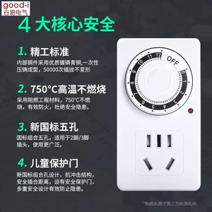Enchufe Inteligente para Carga de Vehículos Eléctricos, Controlador de Interruptor con Temporizador de Apagado Automático y Función de Cuenta Regresiva - Product Image 2