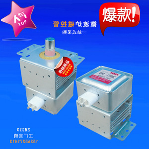 Magnetron pour four à micro-ondes M24FB-610, 94x95x98mm, élément chauffant, pièce de rechange pour four à micro-ondes domestique - Product Image 1