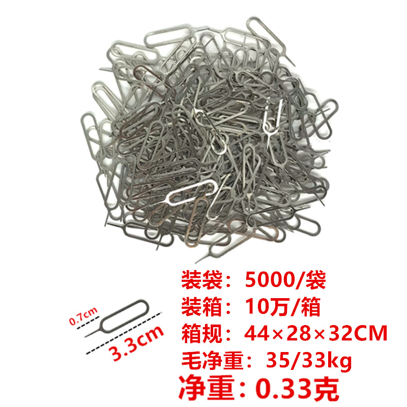 Ordinary hollow SIM card ejector pin