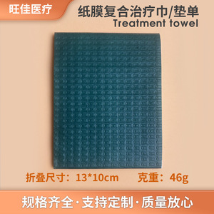 Toallas terapéuticas desechables, impermeables y absorbentes, 40*50 cm, toallas de maternidad de gran tamaño. - Product Image 5