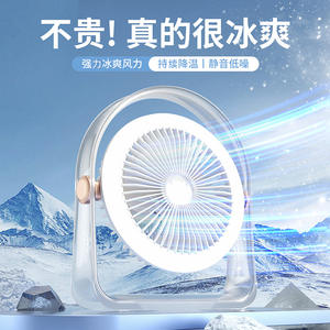 Ventilateur de bureau d'été 7-9,9 pouces rechargeable avec lumière et commande mécanique pour usage domestique et extérieur - Product Image 3