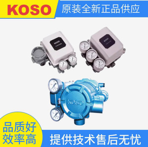 Positionneur électrique japonais de haute qualité EPB801-C, EPB811, EPA, EPB804, EPB821 - Autres pièces de transmission de puissance - Product Image 2