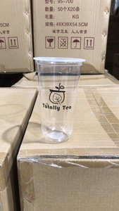 <b>plastic</b> food <b>cup</b> fork With Logo Printed Milk Tea Most Useful - Product Image 1