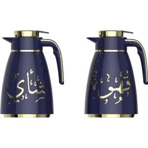 流行奢华阿拉伯风格1000毫升咖啡壶套装真空达拉烧瓶热水瓶拉手斋月