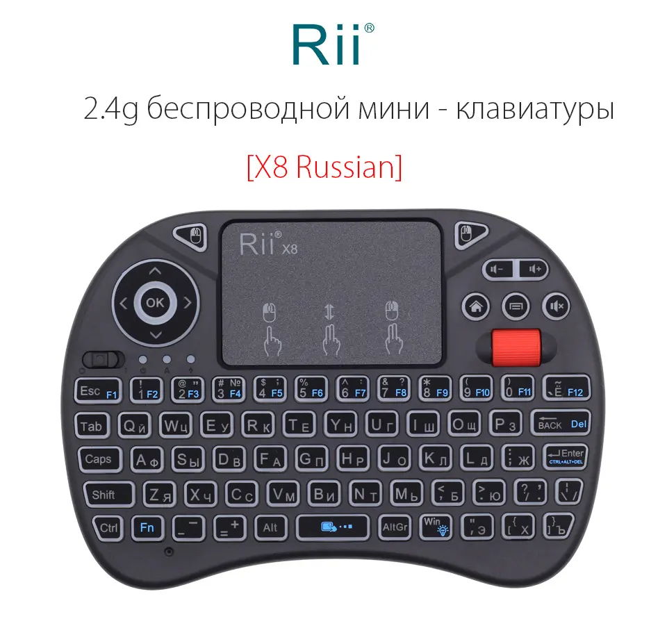 100% Original Rii X8 Colorful Backlit Wireless Mini Keyboard X8+ 2.4G Fly Air Mouse Russian Spanish French