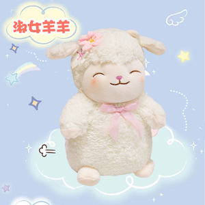 Dibujos animados de Anime Multi colores lindo pequeño cordero respiración Schlummer calmante <span class=keywords><strong>nutria</strong></span> bebé dormir música apaciguar felpa <span class=keywords><strong>nutria</strong></span> durmiente - Product Image 5