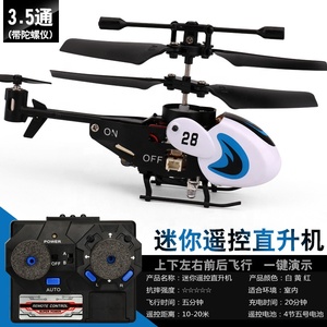 Avión de juguete de plástico ABS para niños, juguete de Avión <span class=keywords><strong>rc</strong></span> de 2 canales, 2021G, buen precio, 2,4
