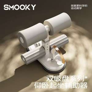 Appareil d'assistance aux abdominaux pour la maison, fixation des pieds par ventouses pour l'entraînement des muscles abdominaux, amincissement du ventre, pompes - Product Image 2